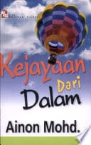 Kejayaan Dari Dalam