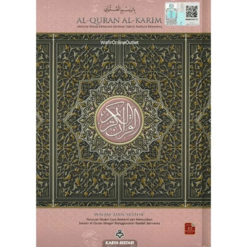 Al-Quran Al-Karim Waqaf Dan Ibtida' (A5)...