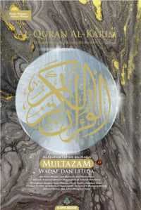 Al-Quran Al-Karim Multazam A4